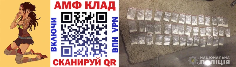 где найти наркотики  Каменка  Amphetamine 97% 