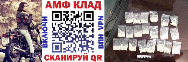 АМФ 97% Каменка