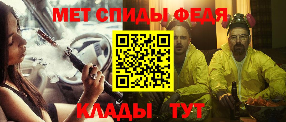Амфетамин  Вход с VPN  Каменка  Амфетамин Premium 