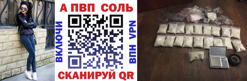 A-PVP крисы CK  Каменка 