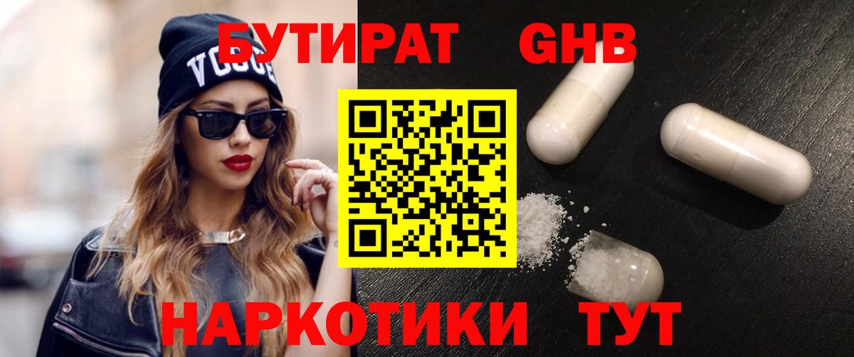 Гашиш Каменка