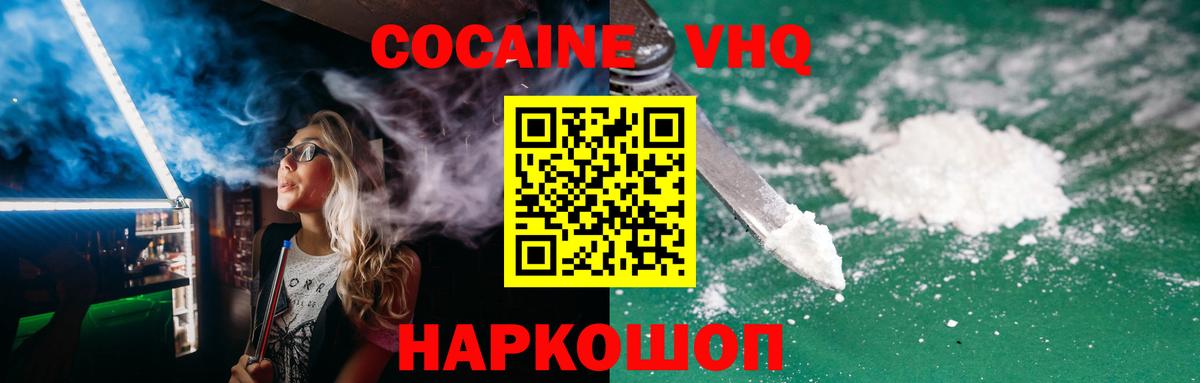 купить наркотик  Каменка  Cocaine Columbia  Cocaine 97% 