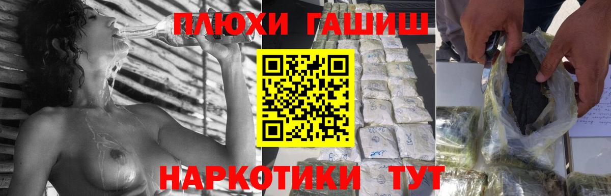 ГАШ VHQ  Каменка  ГАШ AMNESIA HAZE 