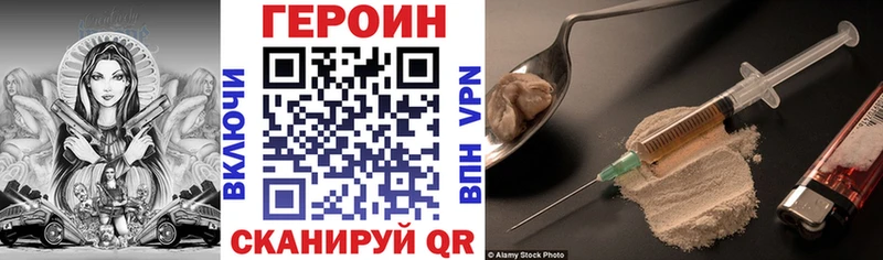 ГЕРОИН афганец Каменка