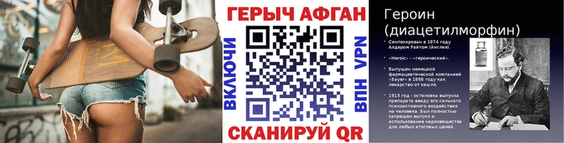 MEGA рабочий сайт  Каменка  ГЕРОИН Heroin 