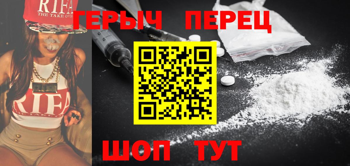Каменка  ГЕРОИН афганец  Вход с VPN 