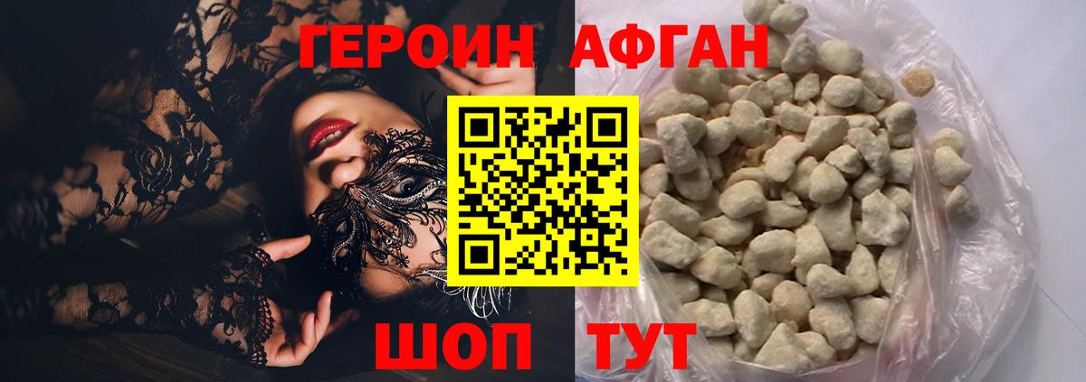 Каменка  LSD-25  Вход с VPN  Меф МЯУ МЯУ   Марихуана  Экстази  КОКАИН  Марихуана  ГАШИШ  MDMA 