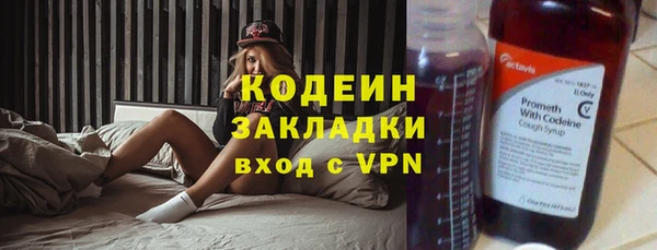 МДМА Шарыпово