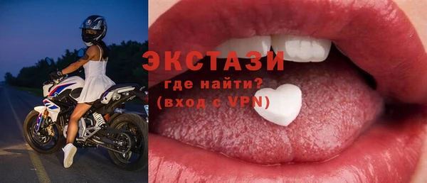 кокаин перу Шали