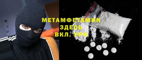 бошки Михайлов