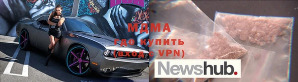 бошки Михайлов