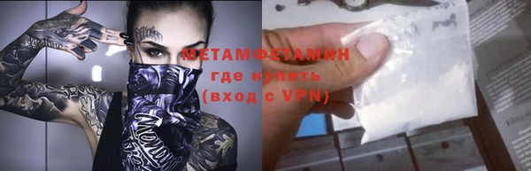 бошки Михайлов