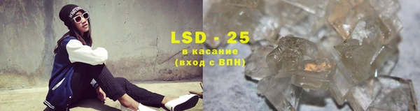 MESCALINE Нефтекумск