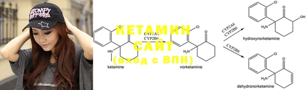 MESCALINE Нефтекумск