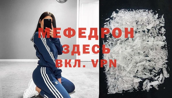 сатива Михайловск
