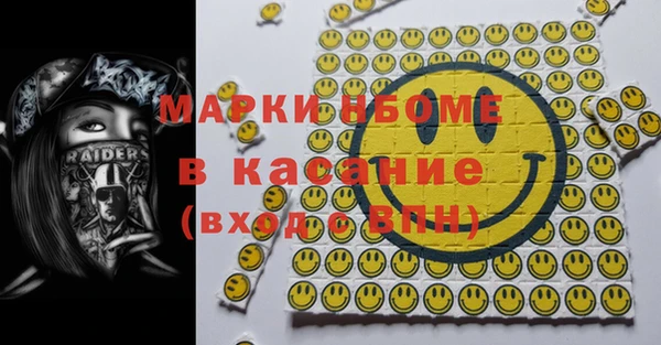 бошки Михайловка