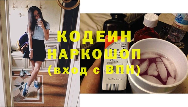 мескалин Нефтегорск