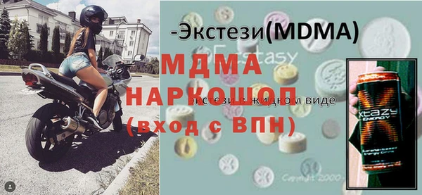 бошки Михайловка