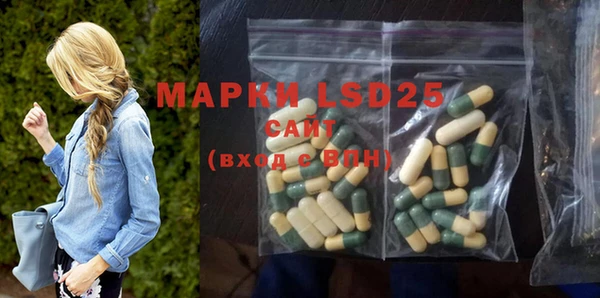 мескалин Нефтегорск