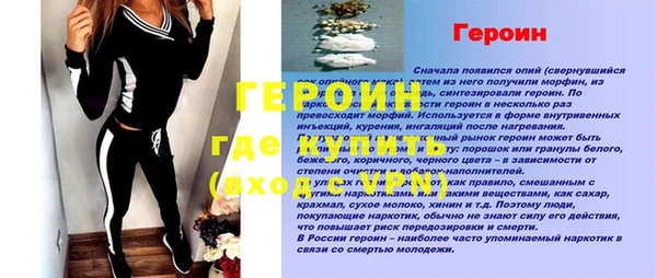 мет Медвежьегорск