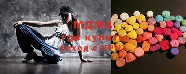 мескалин Нефтегорск