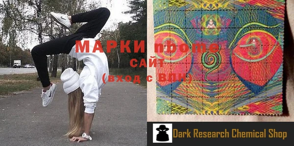бошки Михайлов