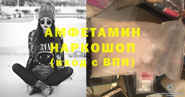 бошки Михайлов