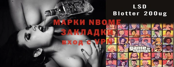 бошки Михайловка