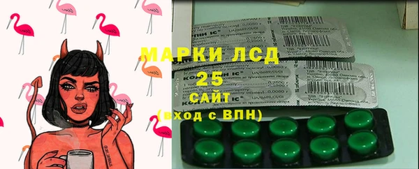 сатива Михайловск