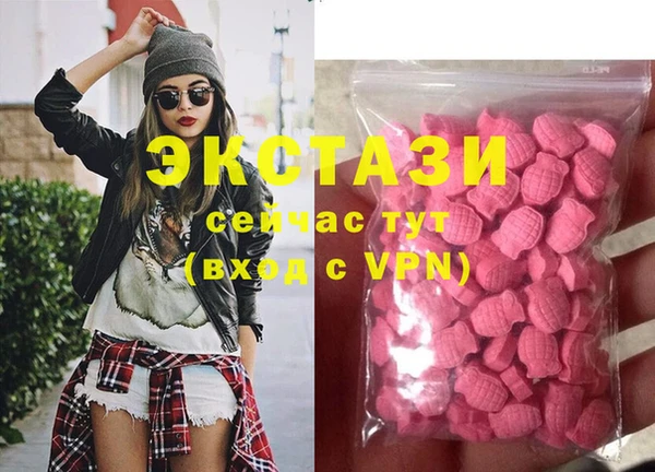 мескалин Нефтегорск