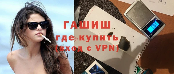 MESCALINE Нефтекумск