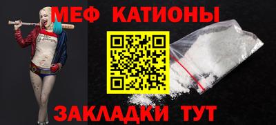 стафф Абинск