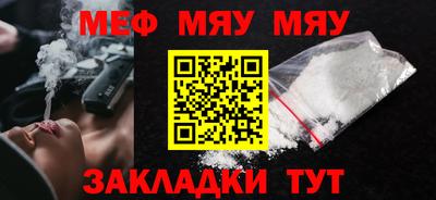 каннабис Гусиноозёрск