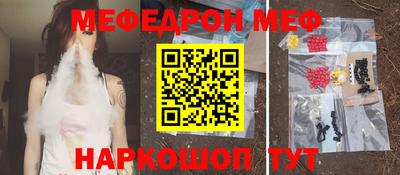 бутират Абакан