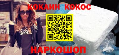 наркотики Гусь-Хрустальный