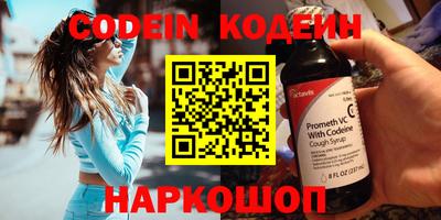 бутират Абакан