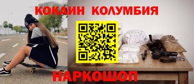 наркотики Гусь-Хрустальный