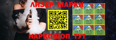 стафф Абинск