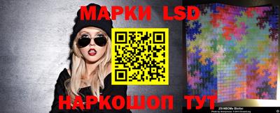 метамфетамин Абинск