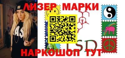 бутират Абакан