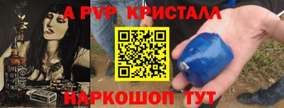 наркотики Гусь-Хрустальный