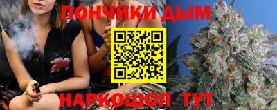 наркотики Кандалакша