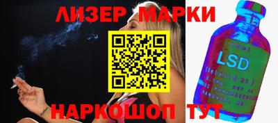 каннабис Гусиноозёрск
