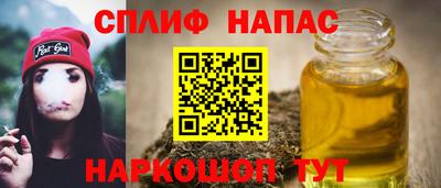 spice Канаш