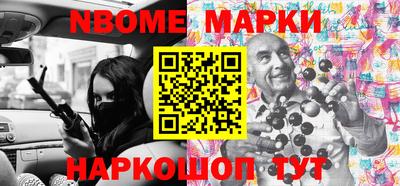 наркотики Гусь-Хрустальный
