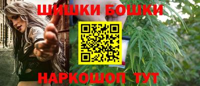 каннабис Гусиноозёрск