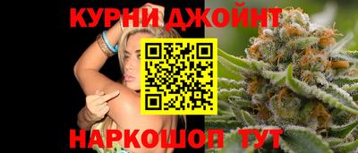 дистиллят марихуана Гусев