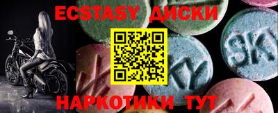 каннабис Гусиноозёрск