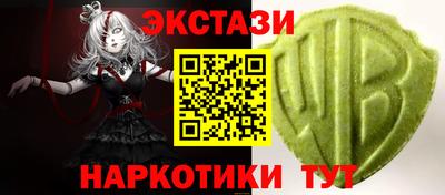 каннабис Гусиноозёрск