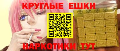 дистиллят марихуана Гусев